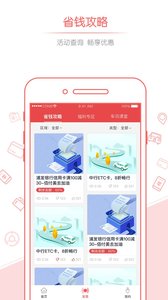 佰付美app