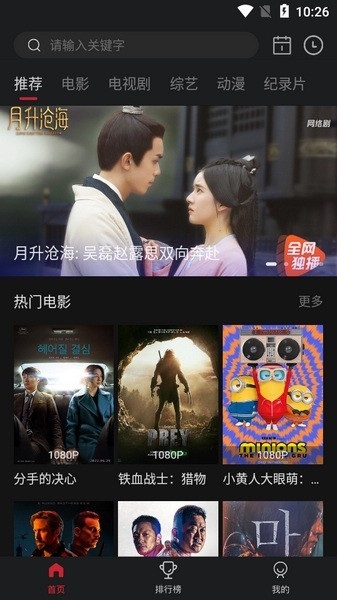 蓝光影院t