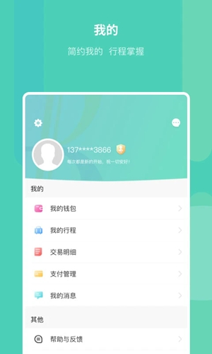 昆明地铁最新2025版
