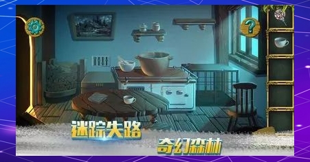 幽夜童话最新官方版