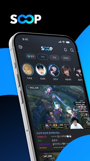 韩国SOOP最新官方版