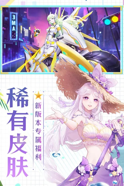 天姬变红包版官方版