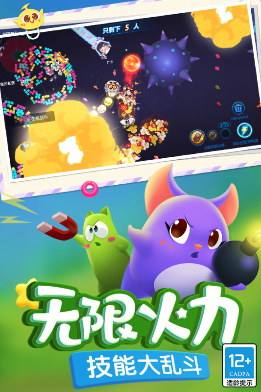 逃跑吧少年正版最新版