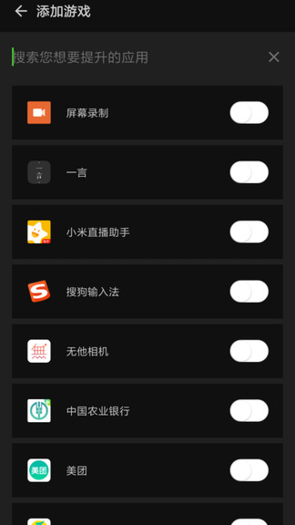 增压+最新版(Booster+)
