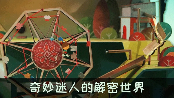 爷爷的城市游戏安卓版