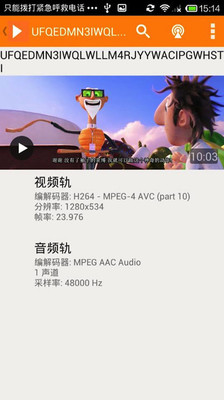 bt kitty磁力猫官网版