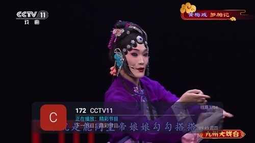高清电视app下载