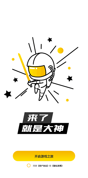 TFun游戏