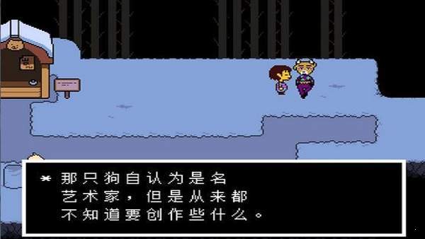 传说之下经典版最新版