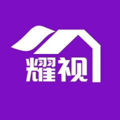 耀视TV电视直播2025最新版本