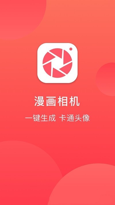 童颜相机