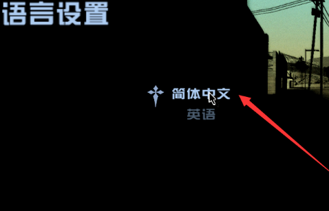 4399xyx小游戏
