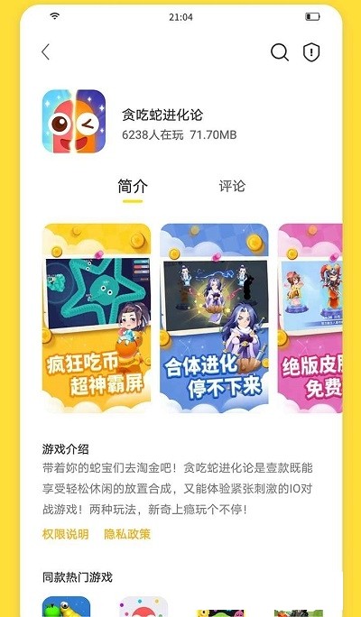 闪玩(ShanWanApp)