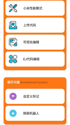 小雷吃鸡游戏画质神器(小雷画质助手2.9)