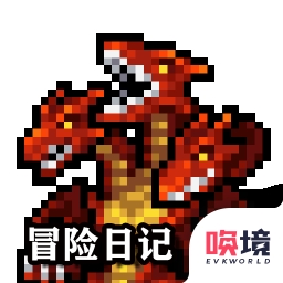 冒险日记最新手机版