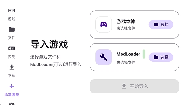 Rotating Art Launcher启动器最新版
