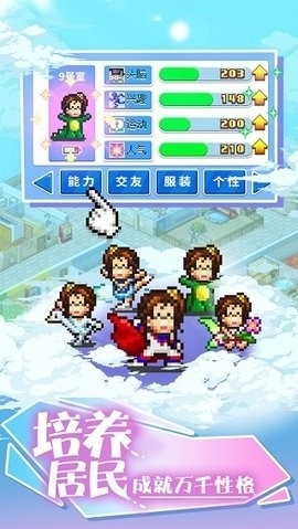 Forest Camp Story最新版