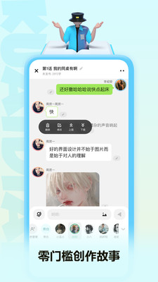 快点阅读免费版2021下载-快点阅读免费版2021最新版下载