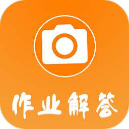 作业答案解答