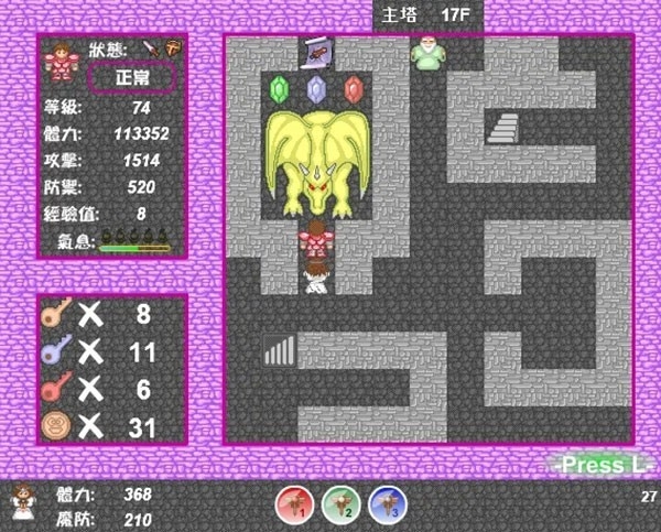新新魔塔2安卓版手游