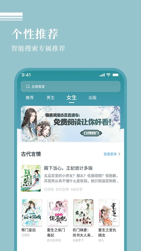 万能阅读器免费版