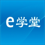 宇通e学堂最新版本