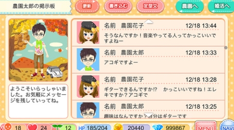 航空大亨6游戏手机版