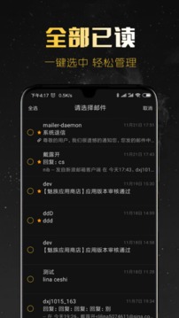sina邮箱(新浪邮箱)