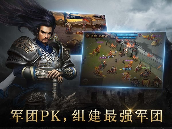 三国大英雄