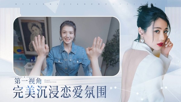 完蛋我被美女包围了手游官方版