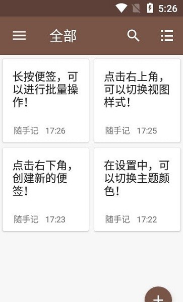 点滴记事