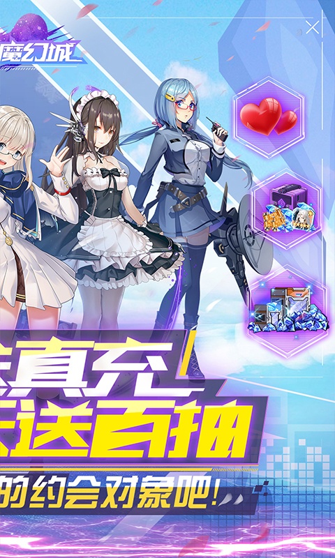 天空的魔幻城