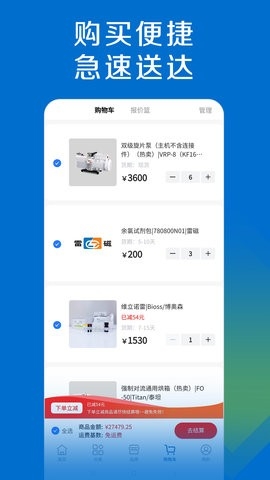 探索平台官方安卓版