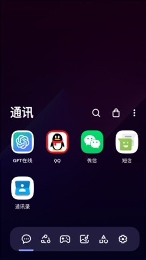 Smart Launcher最新中文版