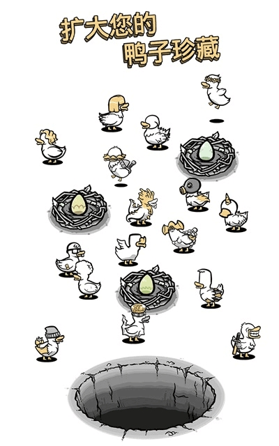 怪鸭世界游戏官方版