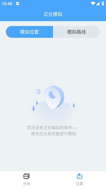 斗转多开永久免费版