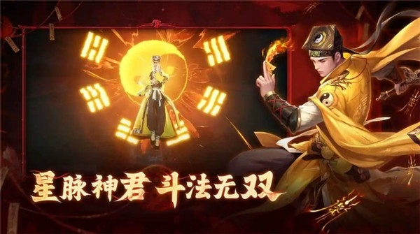洪荒仙韵手游2025最新版