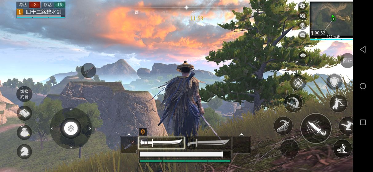武侠乂测试版手机版