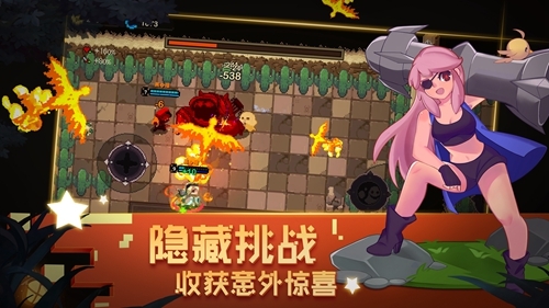 元素地牢最新版游戏