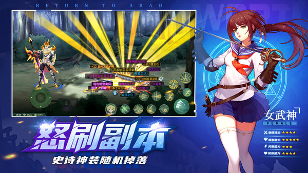神陵武装手游