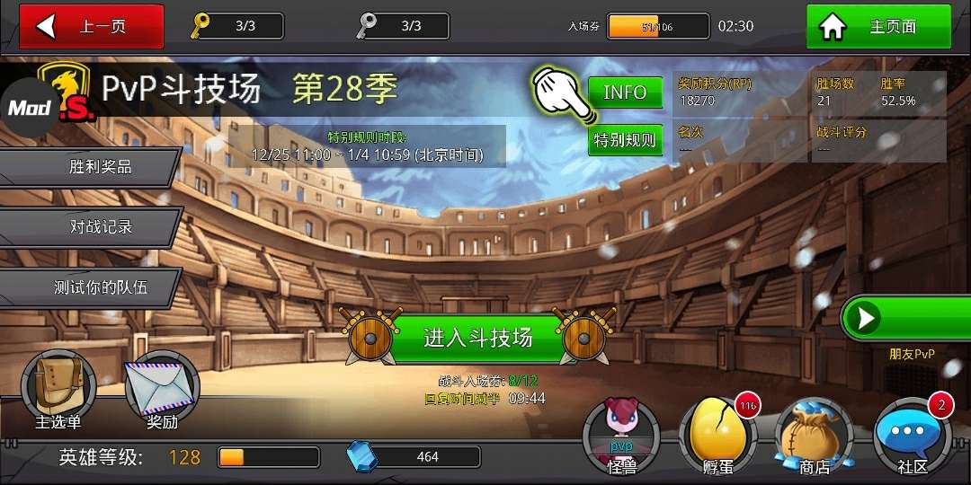 neo monsters mega mod下载-neo monsters mega mod强抓版下载