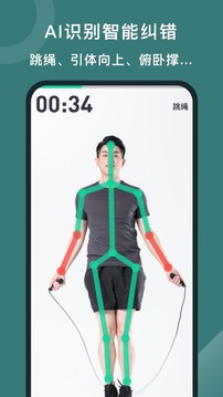 悦动圈官方版免费