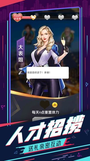 共享办公室OL