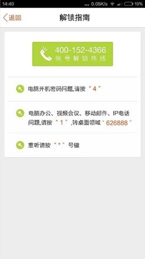 快乐平安app手机版