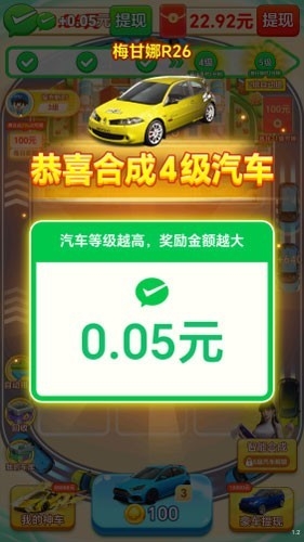 钱途多多赚钱小游戏安卓版
