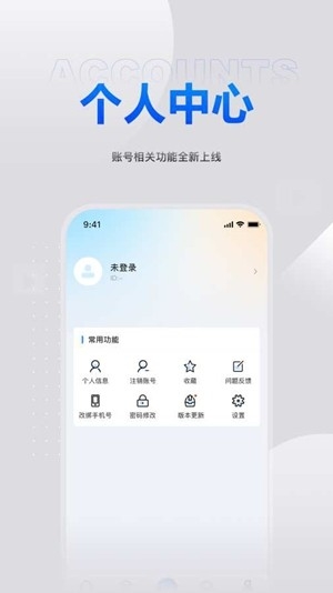 鑫莘学苑app官方版