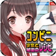 便利店少女z安卓模拟器