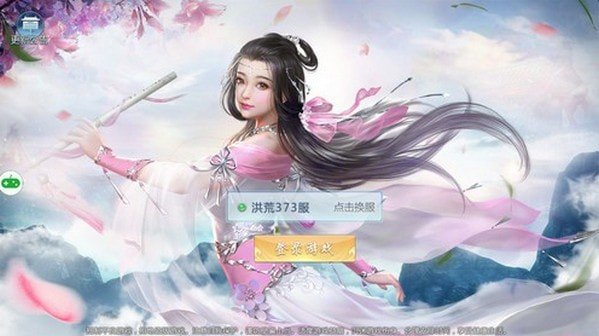 剑御九洲红包版最新版
