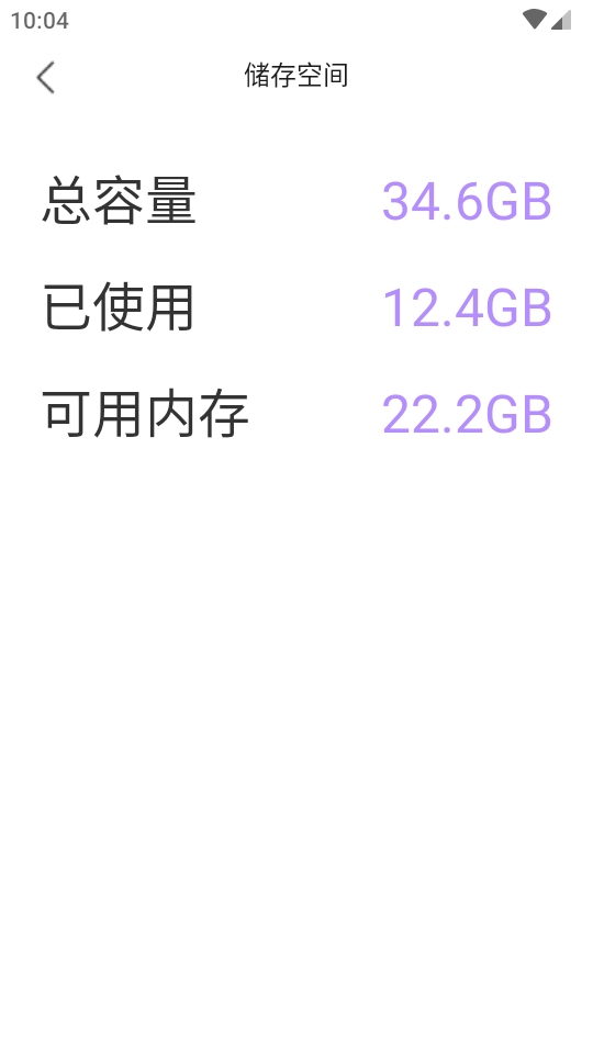 WLAN万能神器免费版