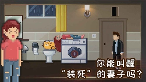 如果可以回家早一点手游官方版